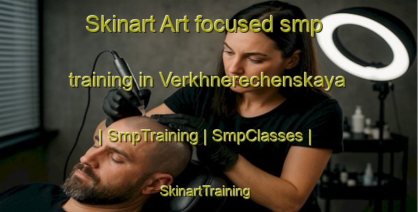 Skinart Art-focused smp training in Verkhnerechenskaya | SmpTraining | SmpClasses | SkinartTraining-Russian Federation